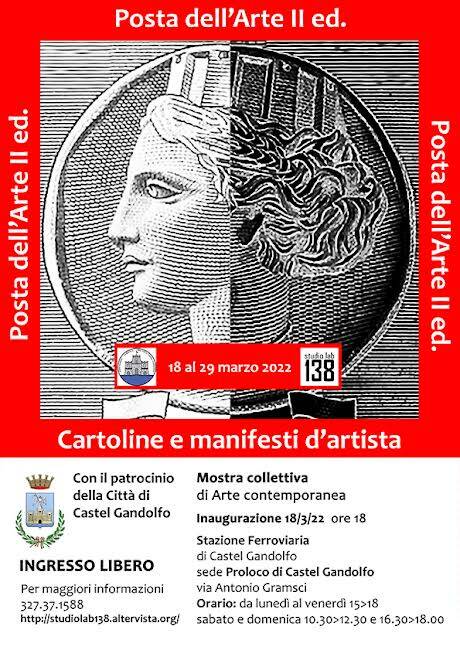 Locandina_CastelGandolfo_PostadellArteIIed